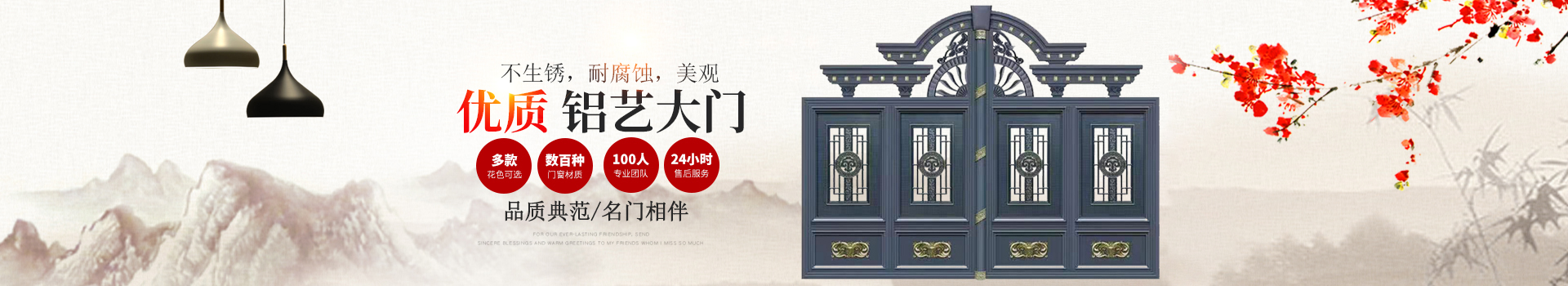长沙佳佳兴门窗有限公司_铝合金凉亭|铝合金葡萄架|铝合金中式凉亭